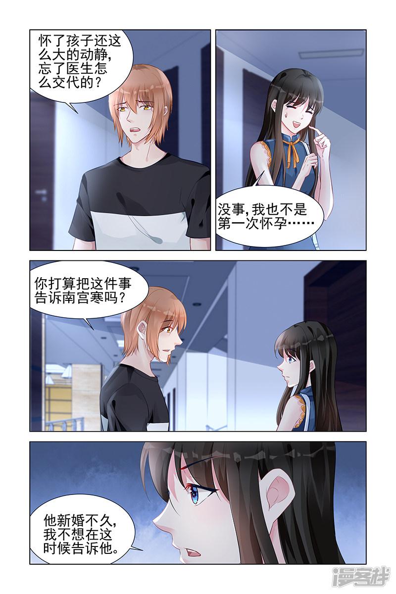 第154话-第154话