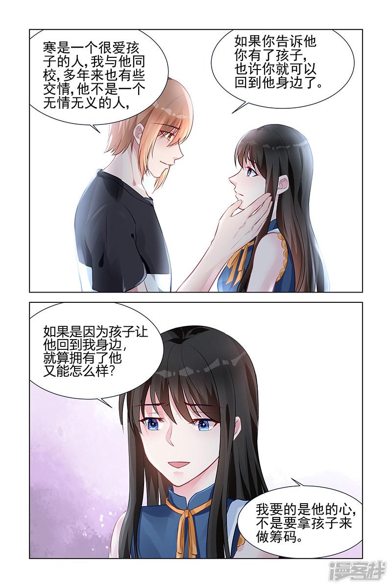 第154话-第154话
