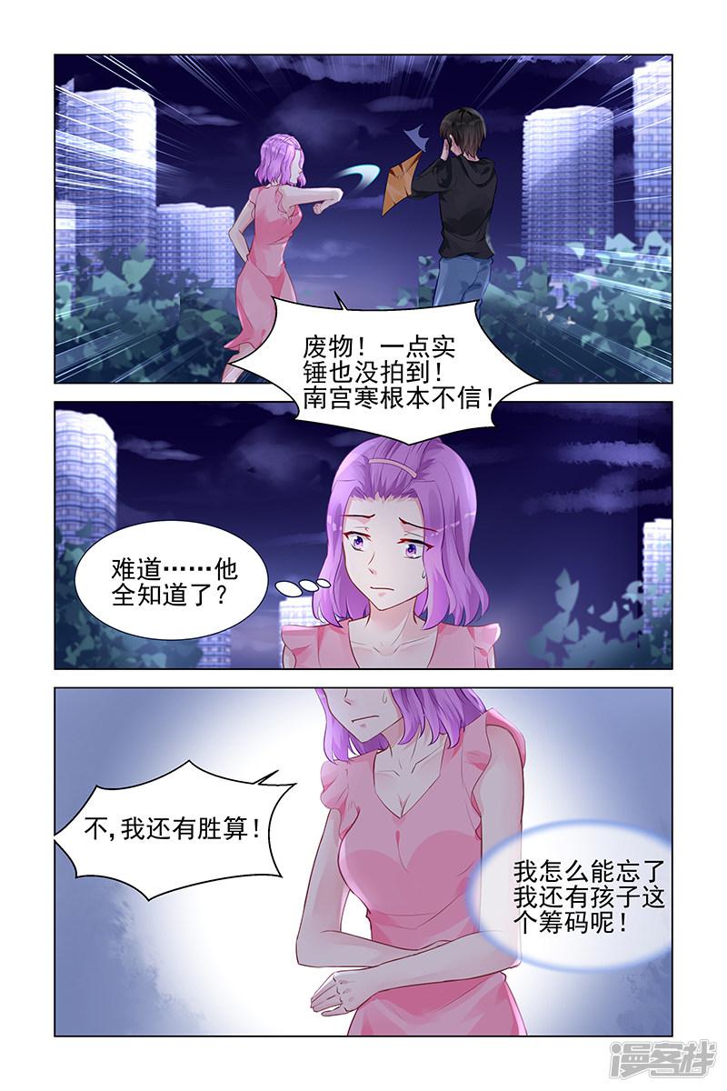 第154话-第154话