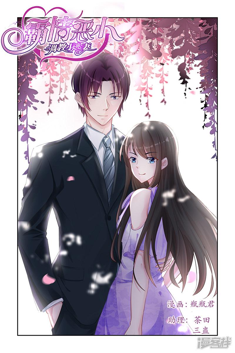 第156话-第156话