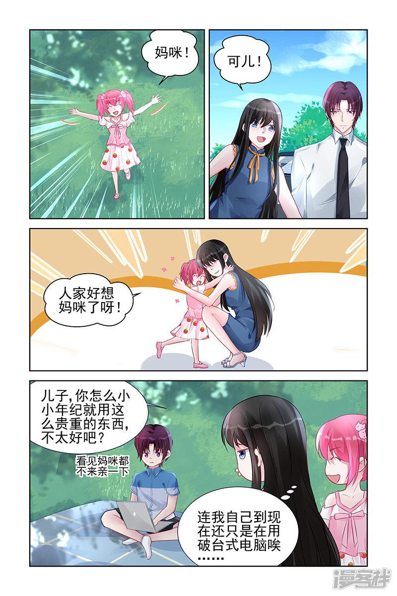 第156话-第156话