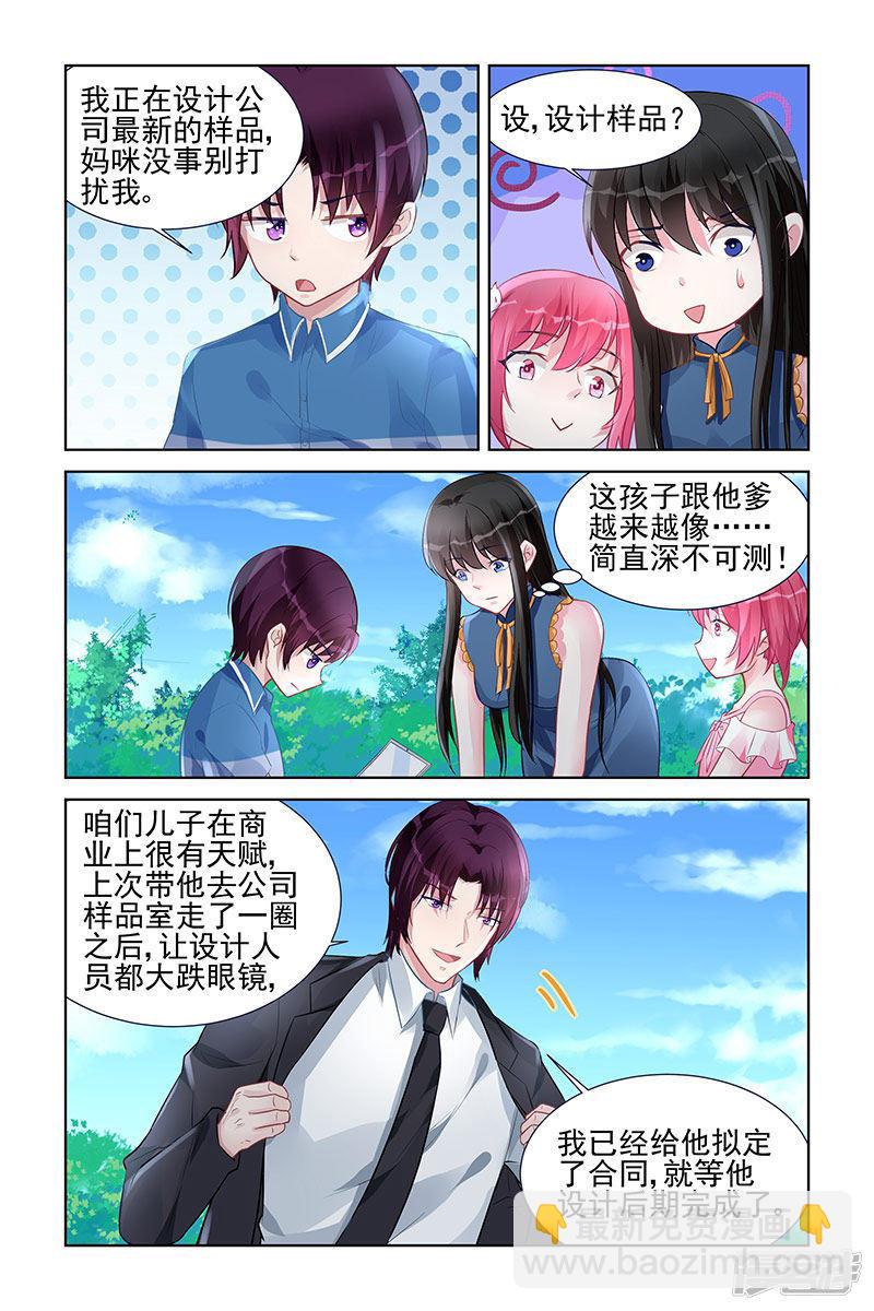 第156话-第156话