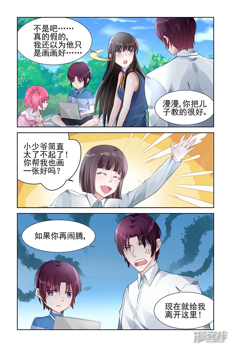 第156话-第156话