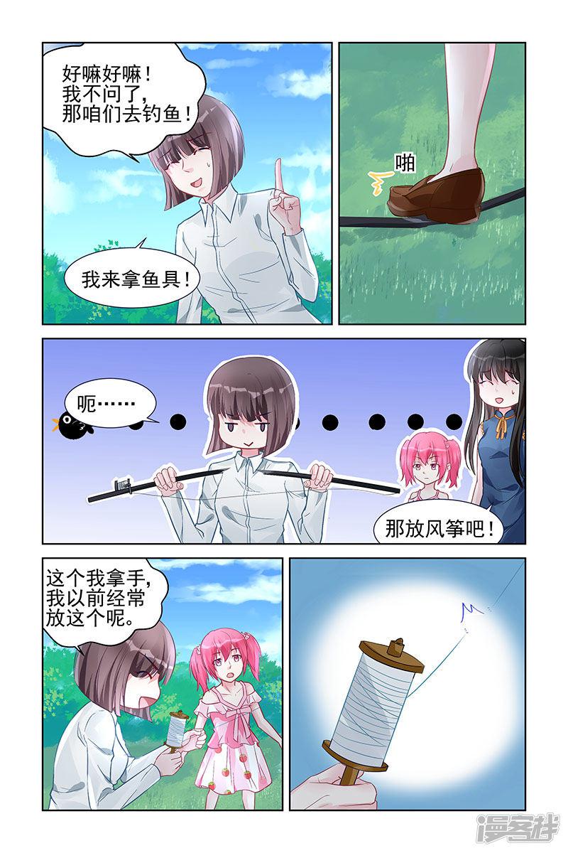 第156话-第156话
