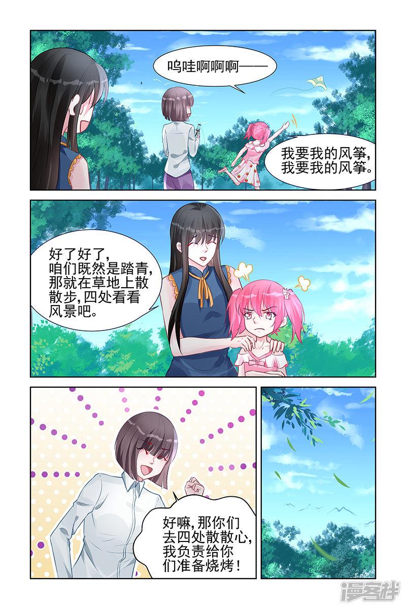 第156话-第156话