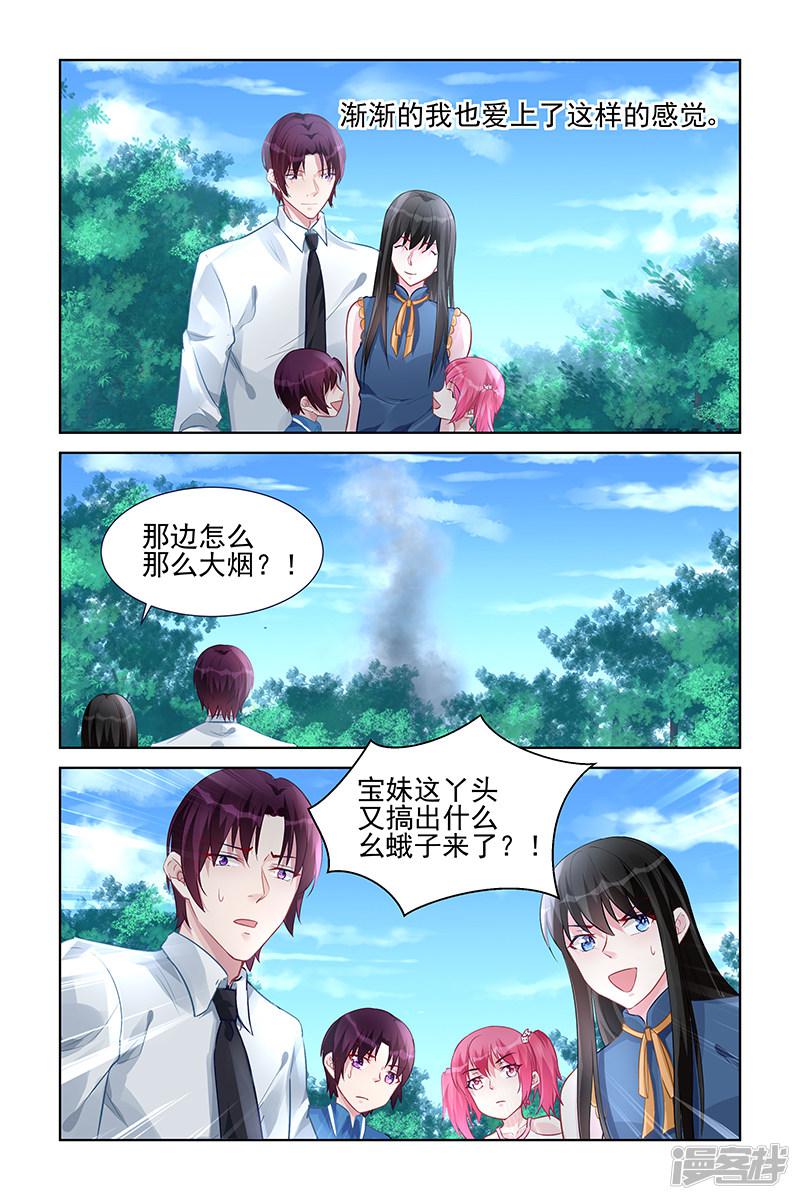 第156话-第156话