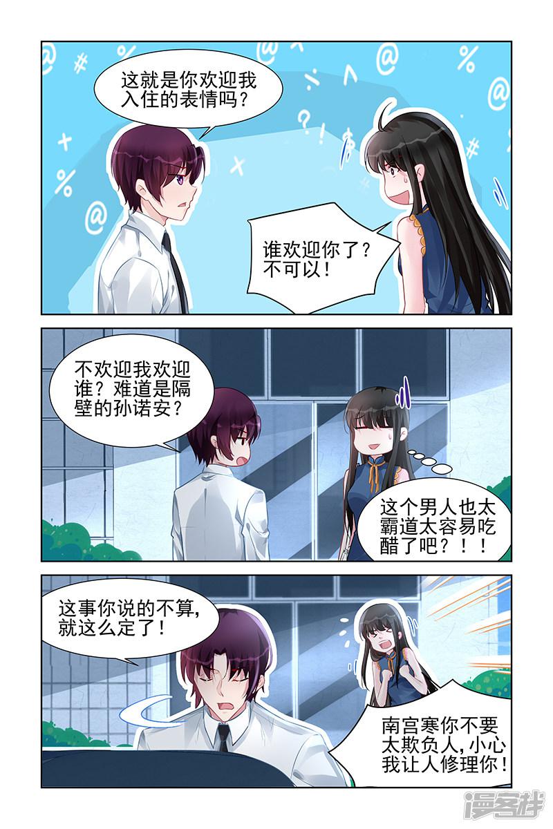 第158话-第158话