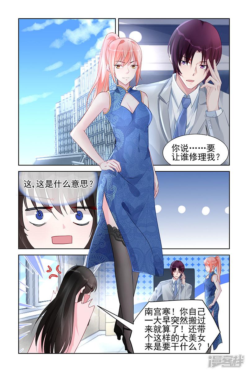 第158话-第158话
