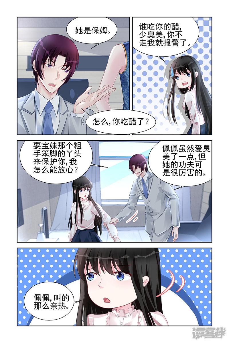 第158话-第158话