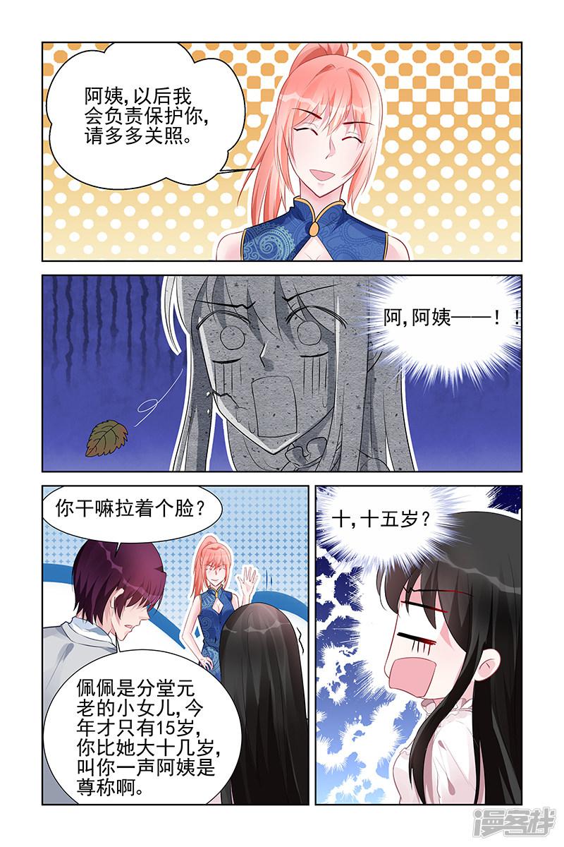 第158话-第158话
