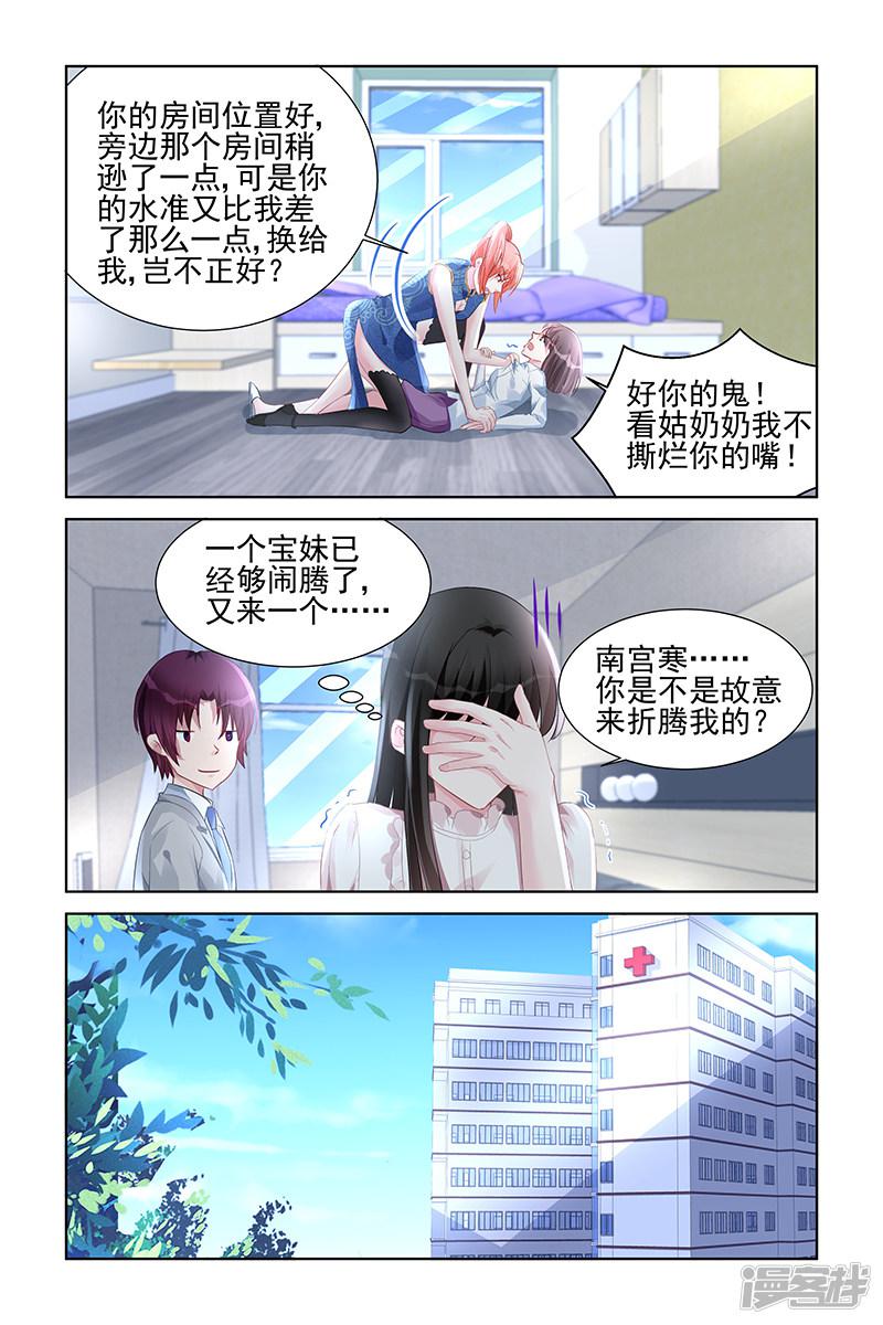 第158话-第158话