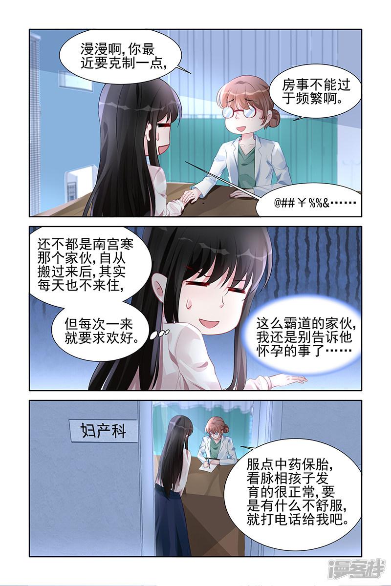 第158话-第158话