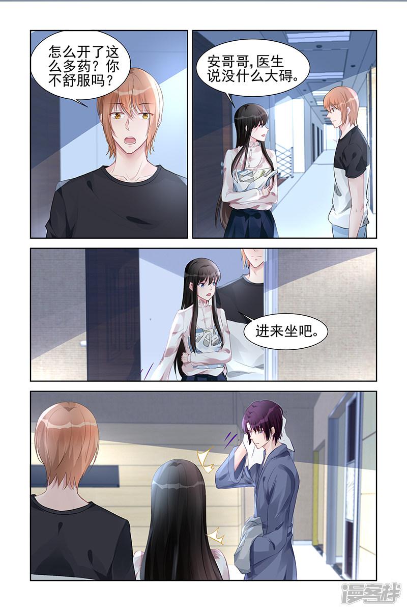 第158话-第158话