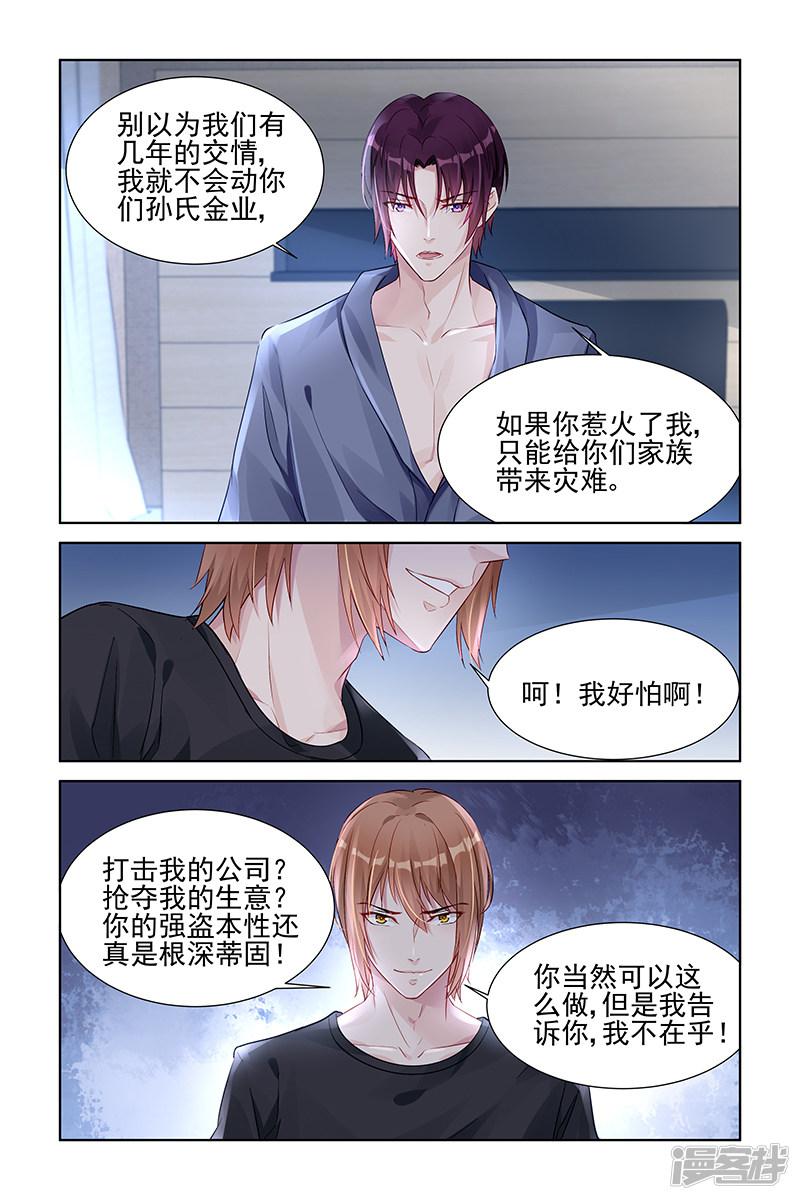 第160话-第160话