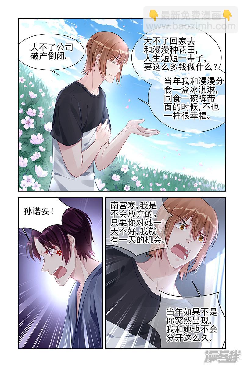 第160话-第160话