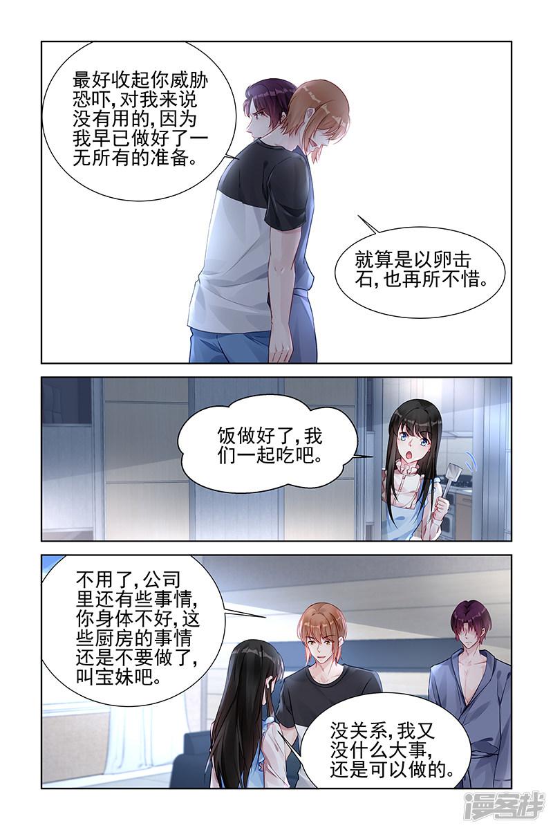 第160话-第160话