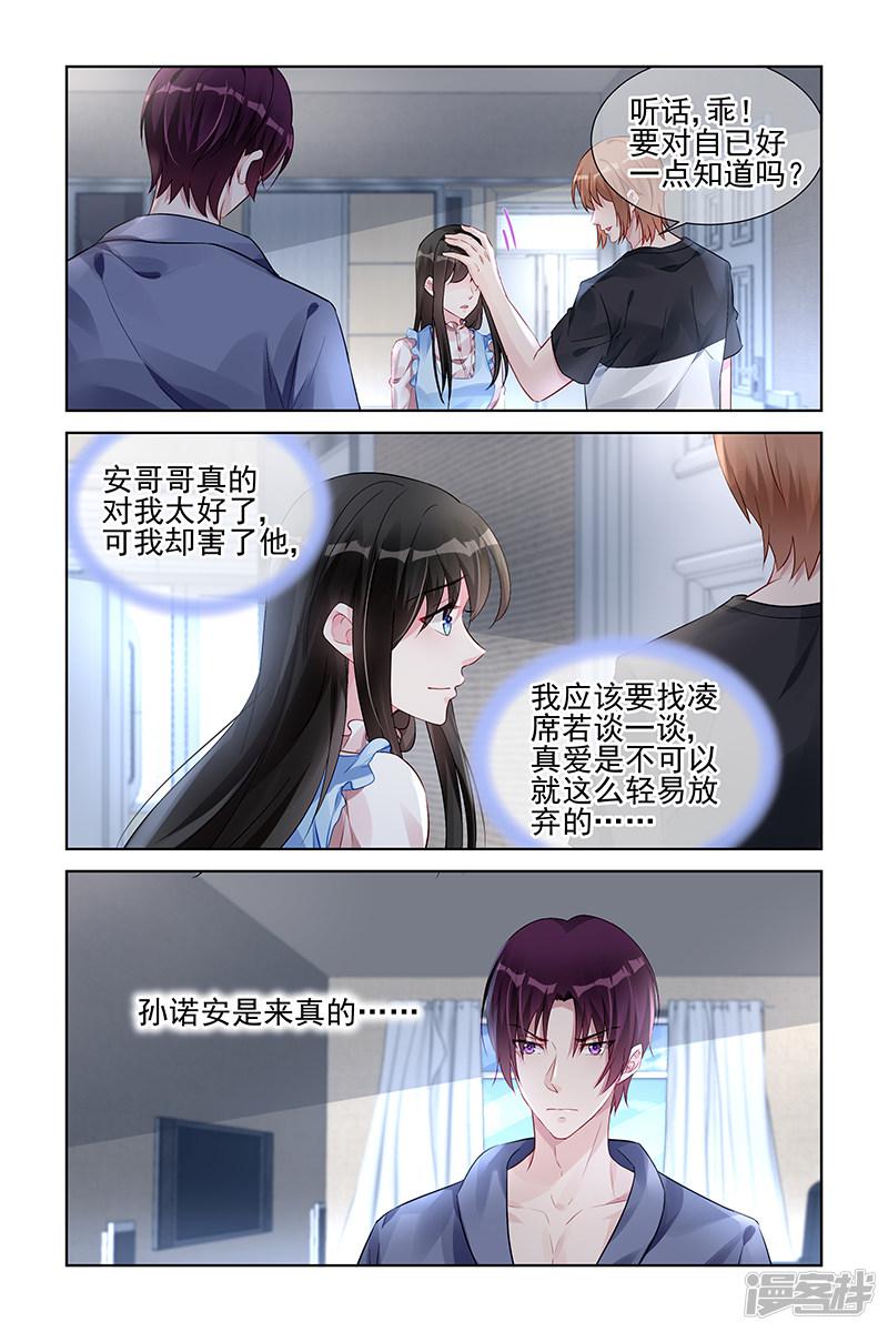 第160话-第160话
