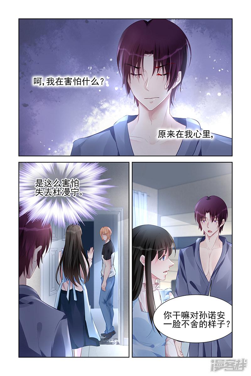 第160话-第160话