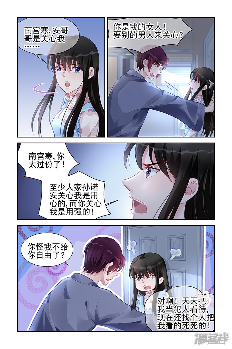 第160话-第160话