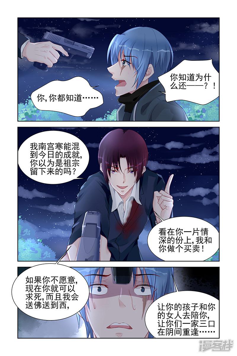 第162话-第162话