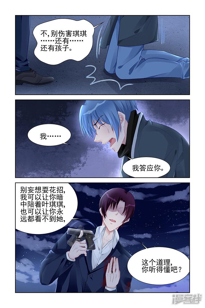 第162话-第162话