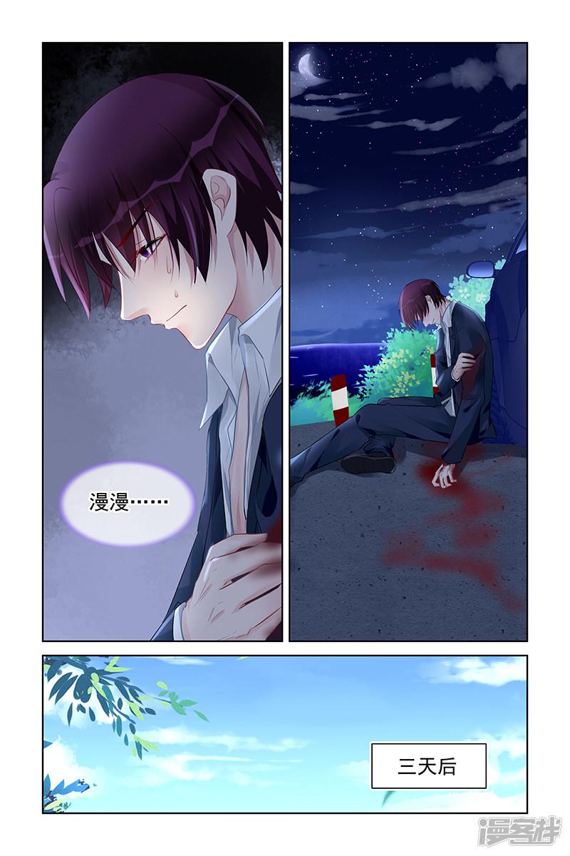 第162话-第162话