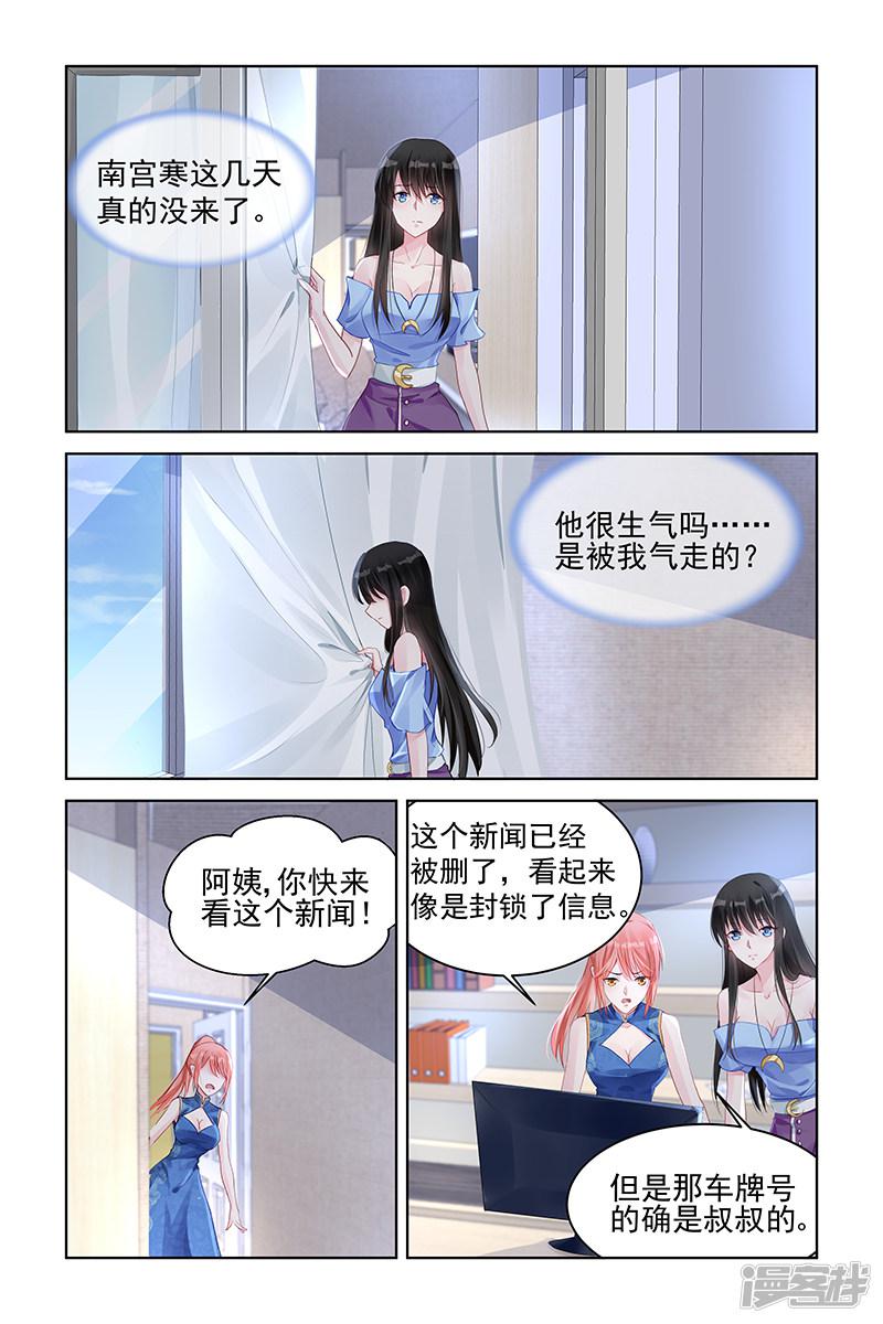 第162话-第162话