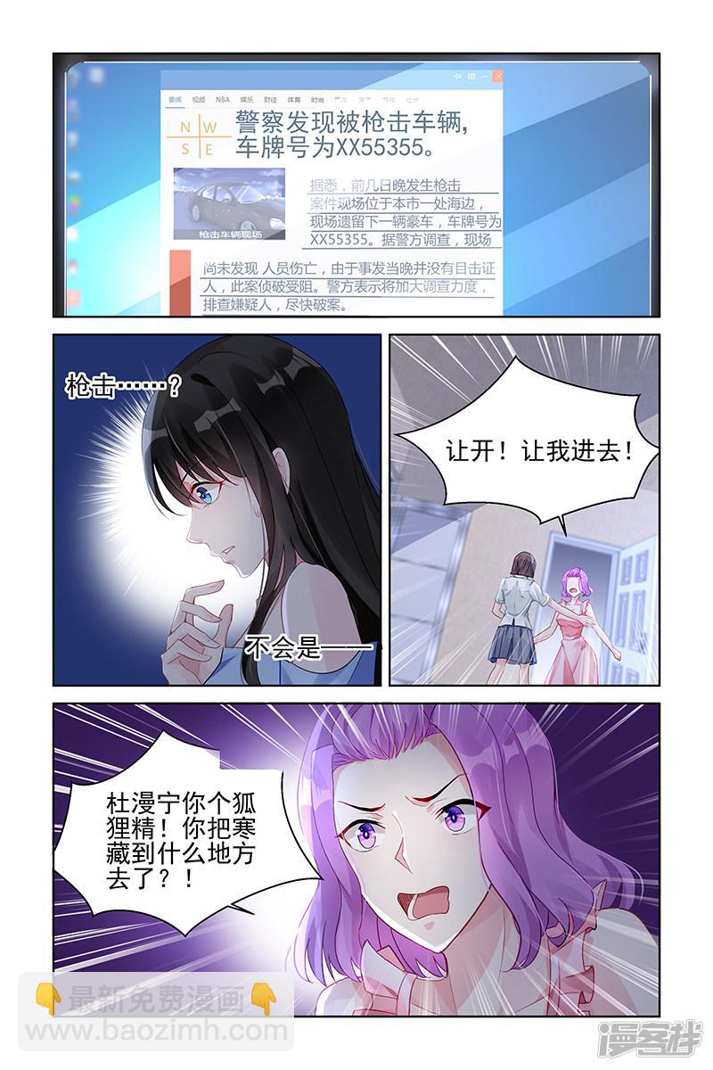 第162话-第162话