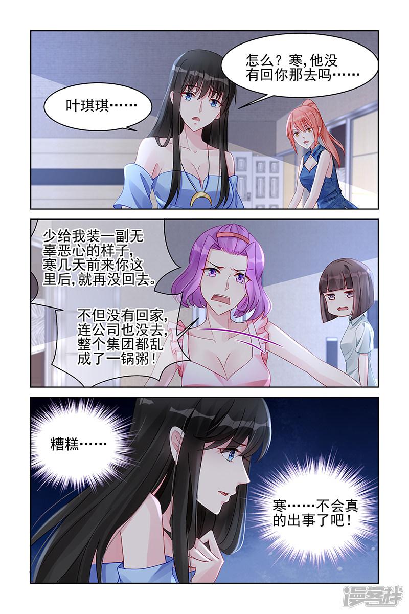 第162话-第162话
