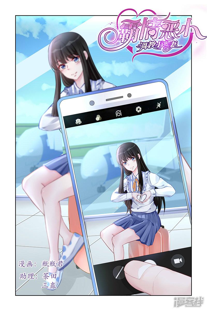 第164话-第164话