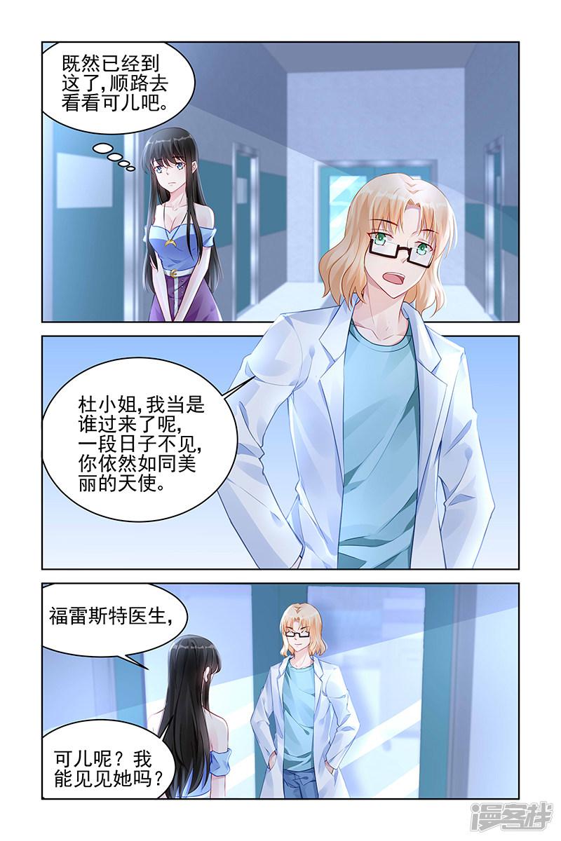 第164话-第164话