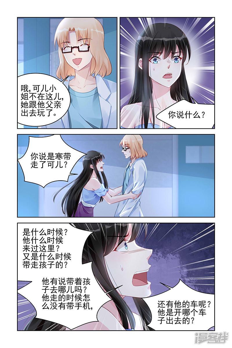 第164话-第164话