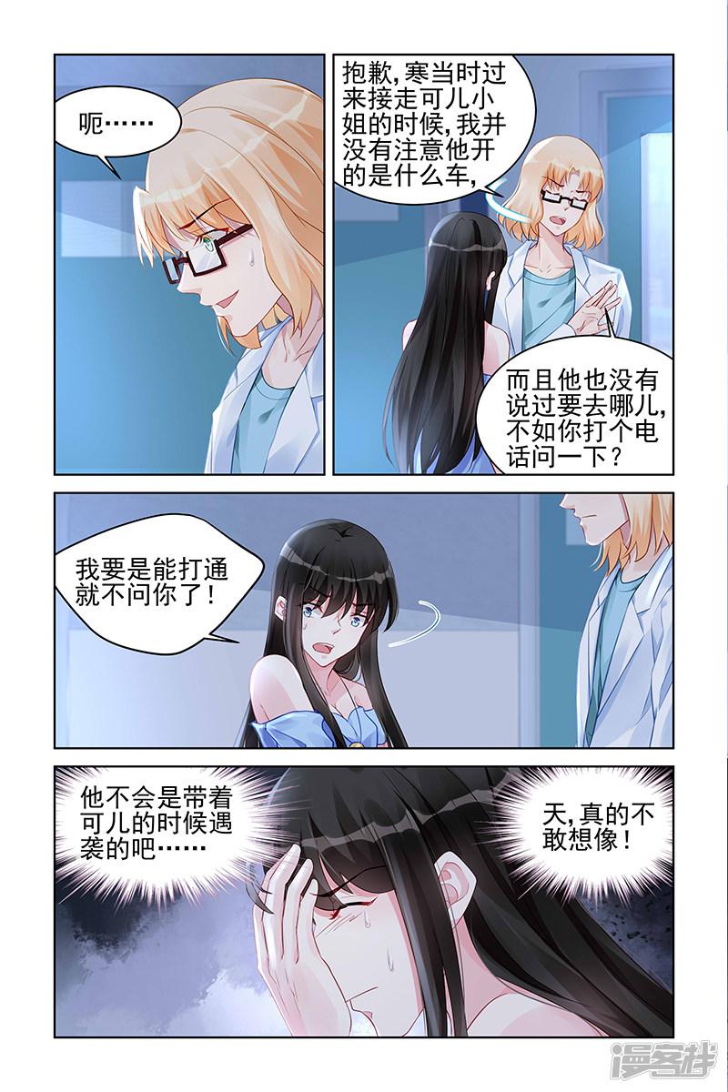 第164话-第164话