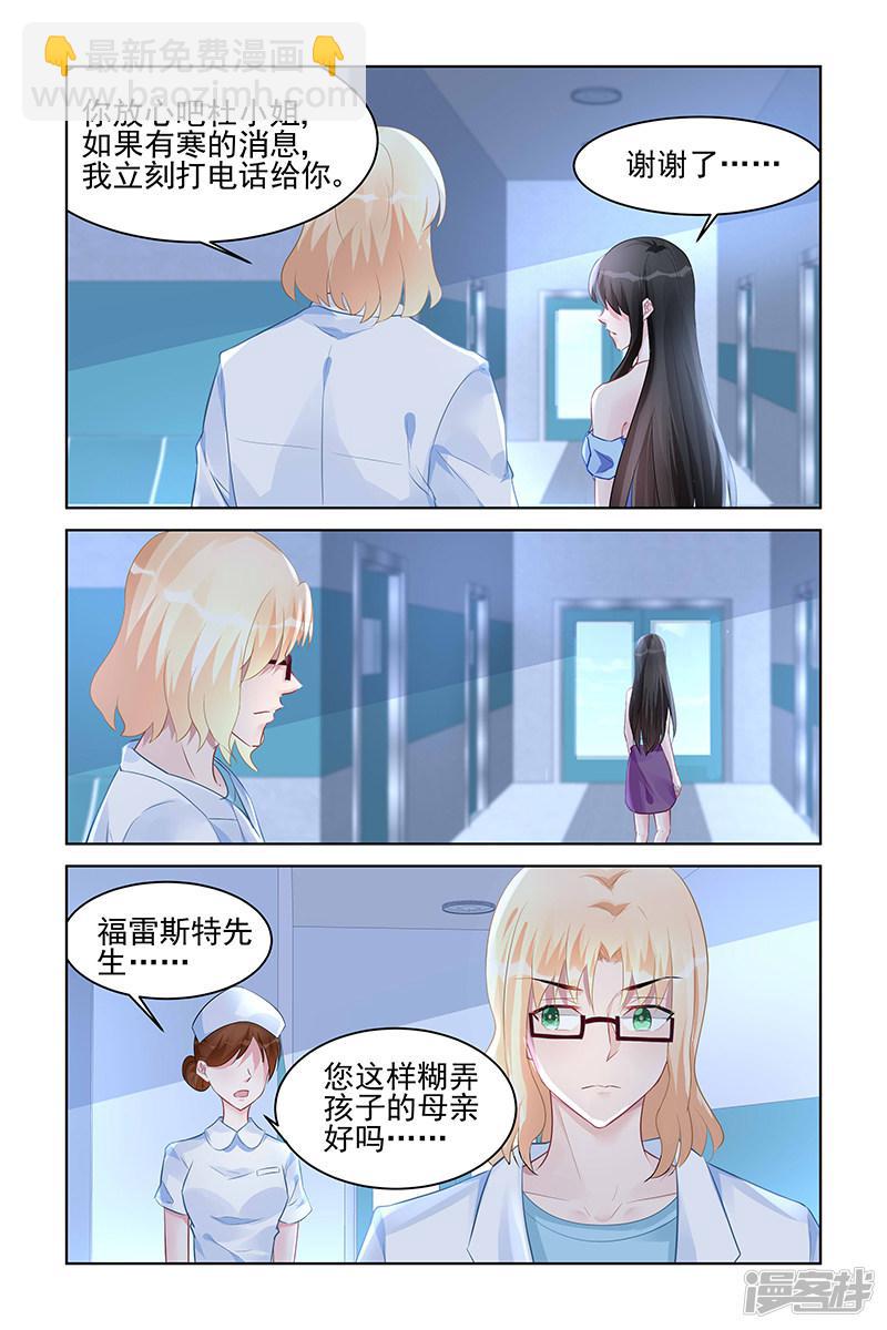 第164话-第164话