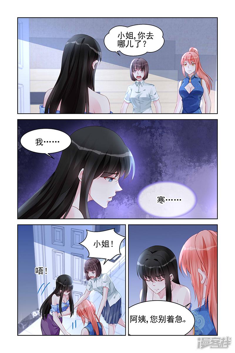 第164话-第164话