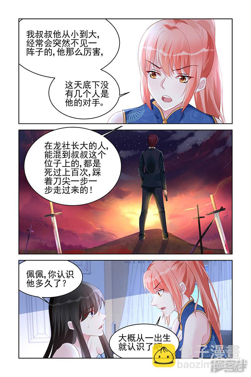 第164话-第164话