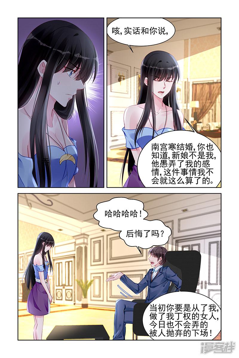 第166话-第166话
