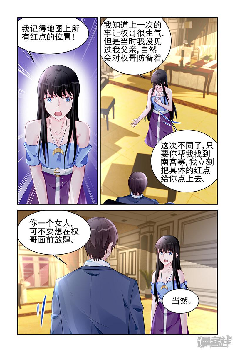 第166话-第166话