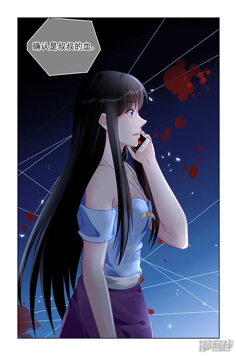第166话-第166话
