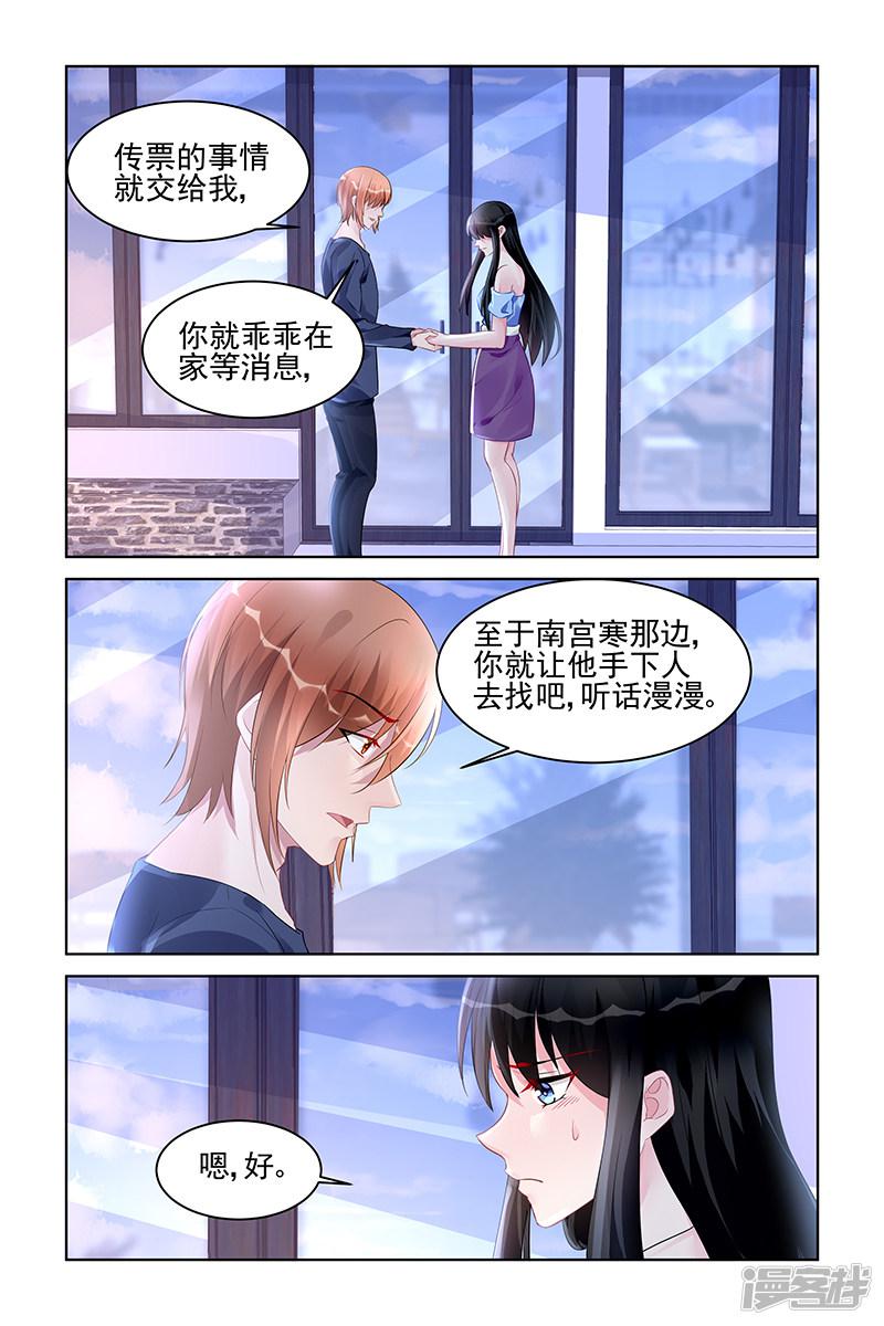 第168话-第168话