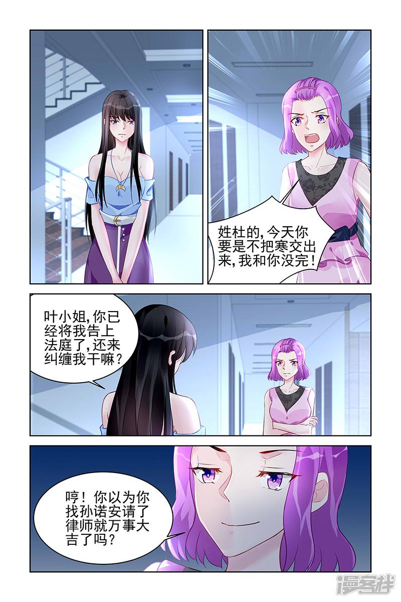 第168话-第168话