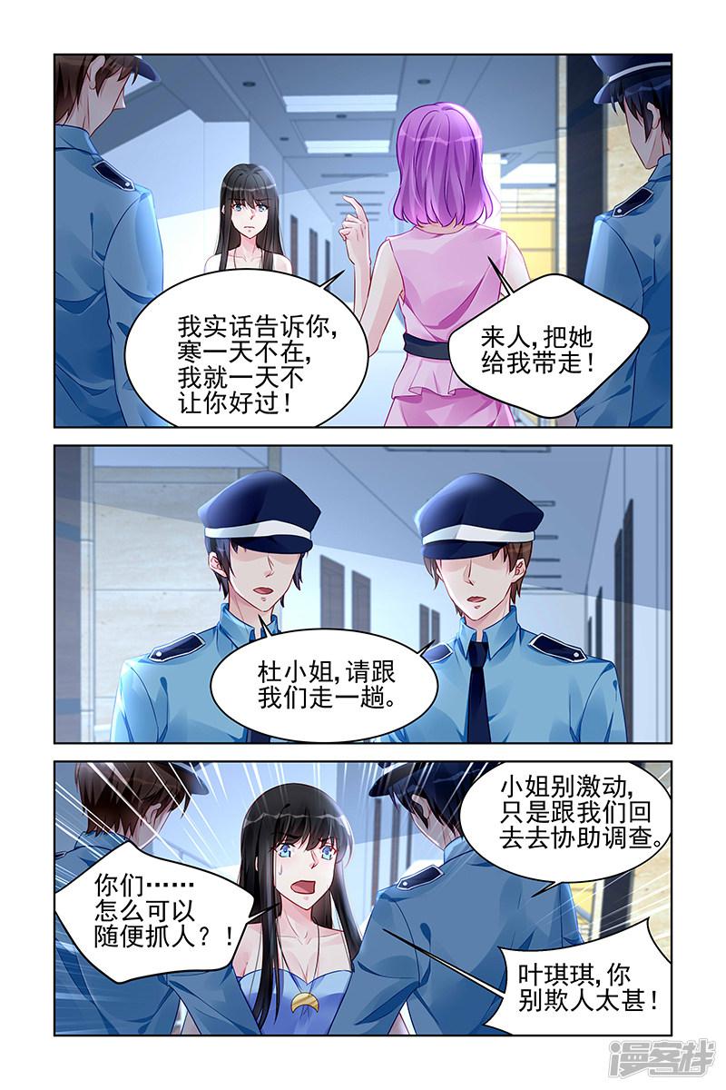 第168话-第168话