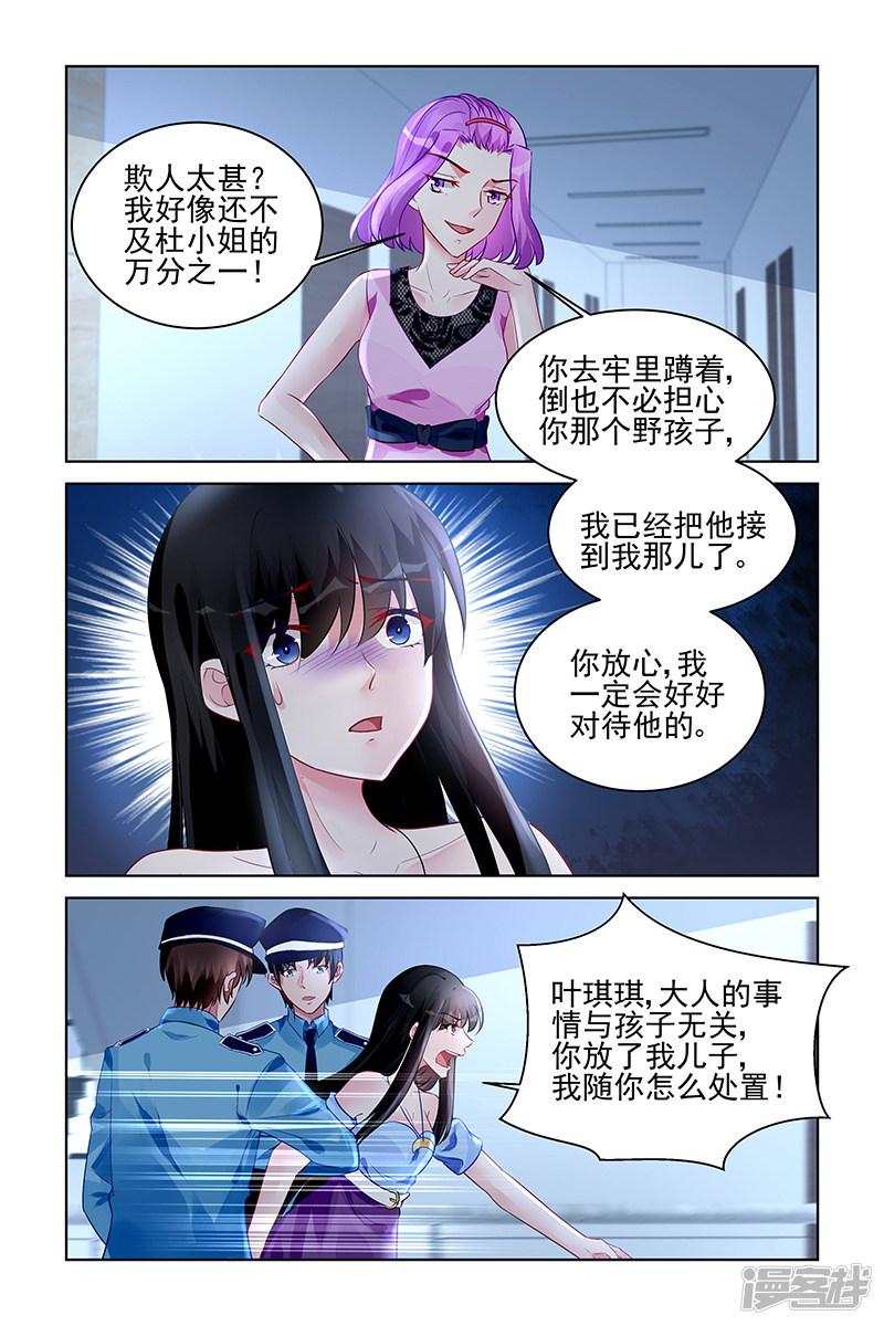 第168话-第168话
