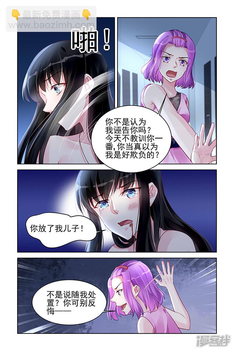 第168话-第168话