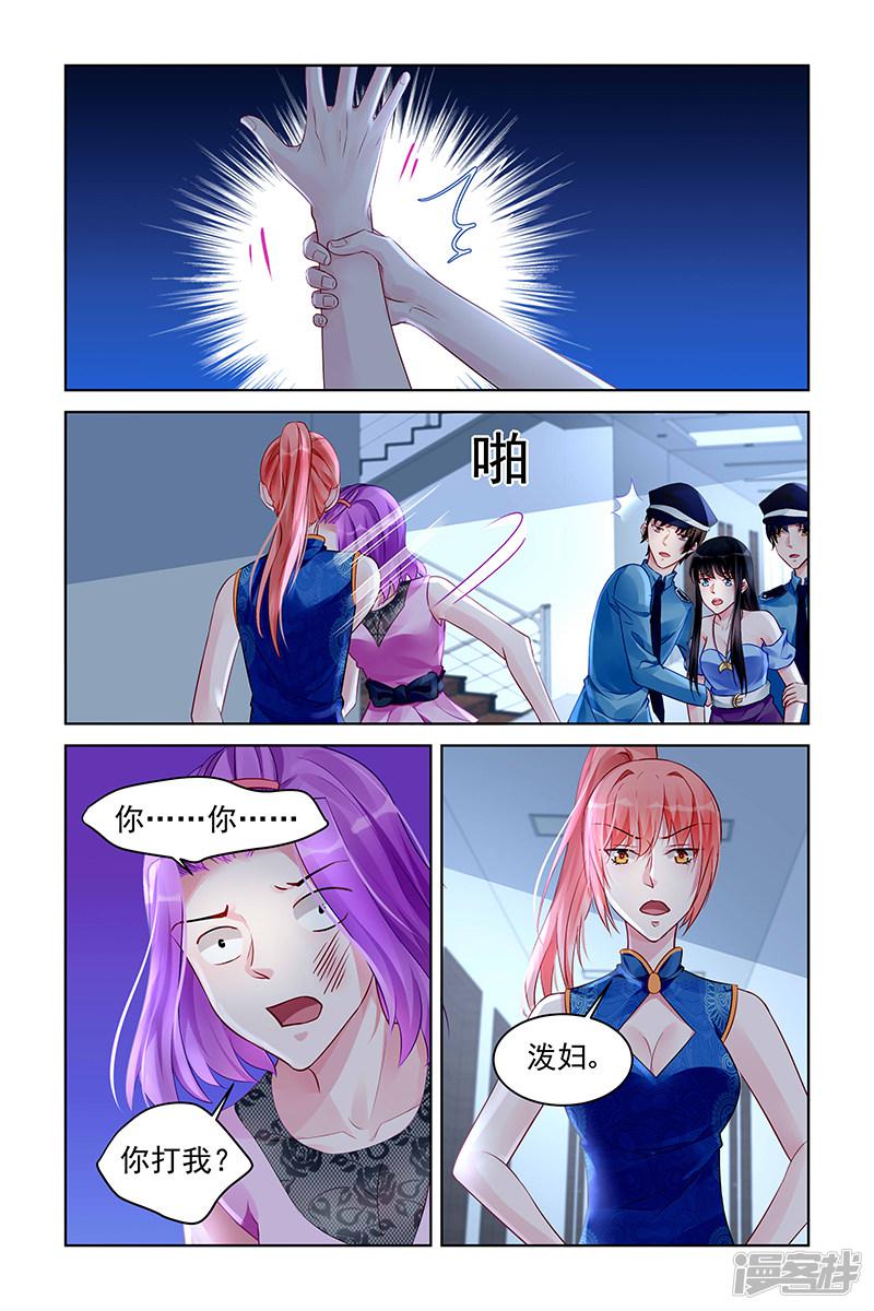 第168话-第168话
