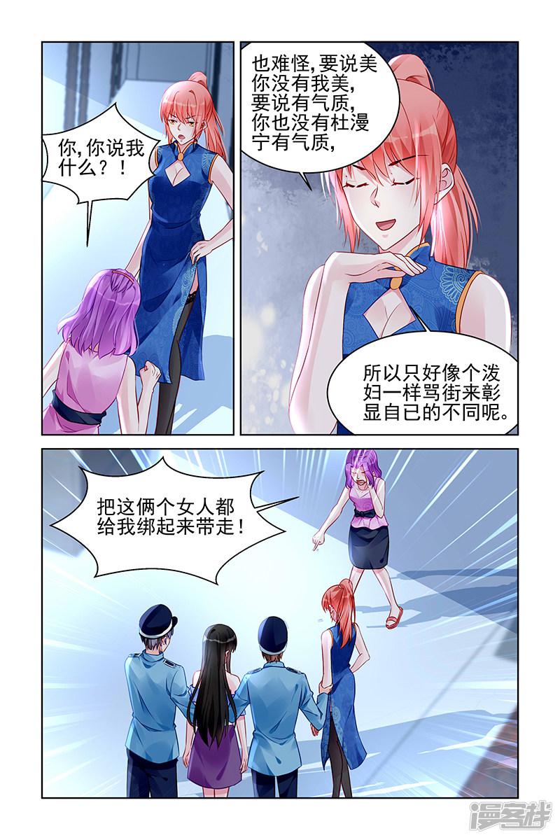 第168话-第168话