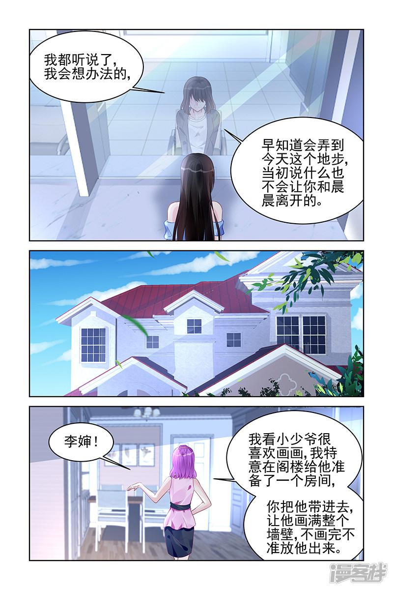 第170话-第170话