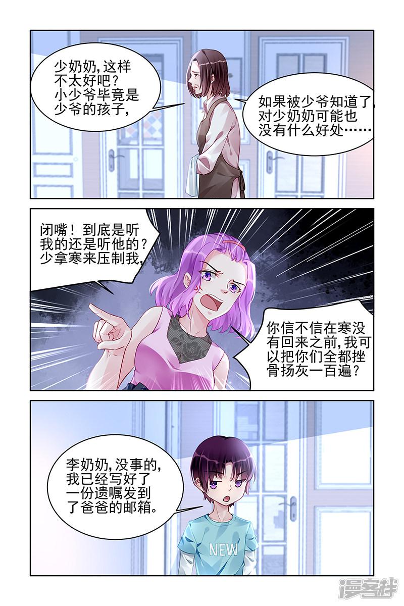第170话-第170话