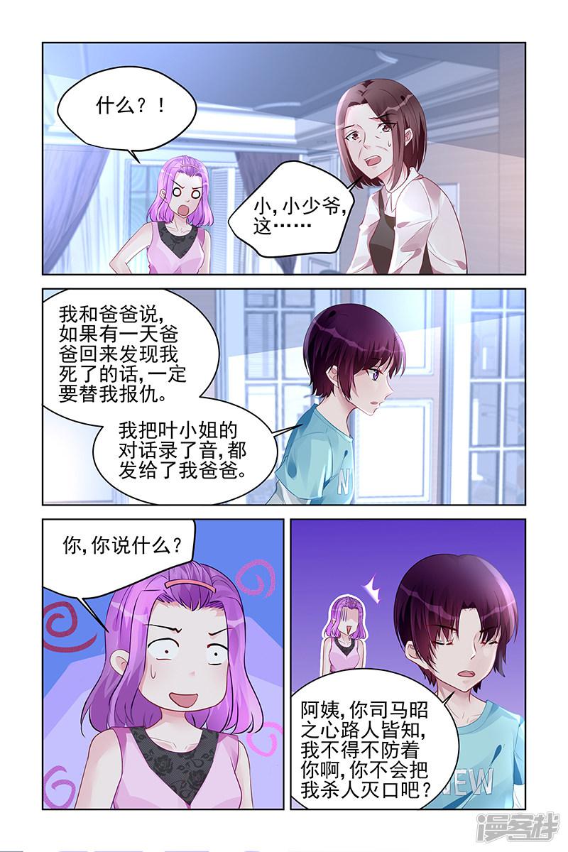 第170话-第170话
