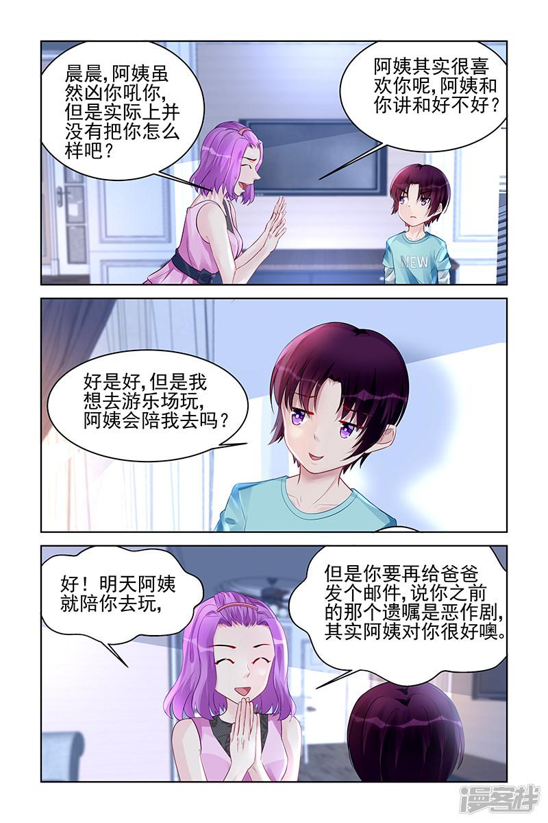 第170话-第170话